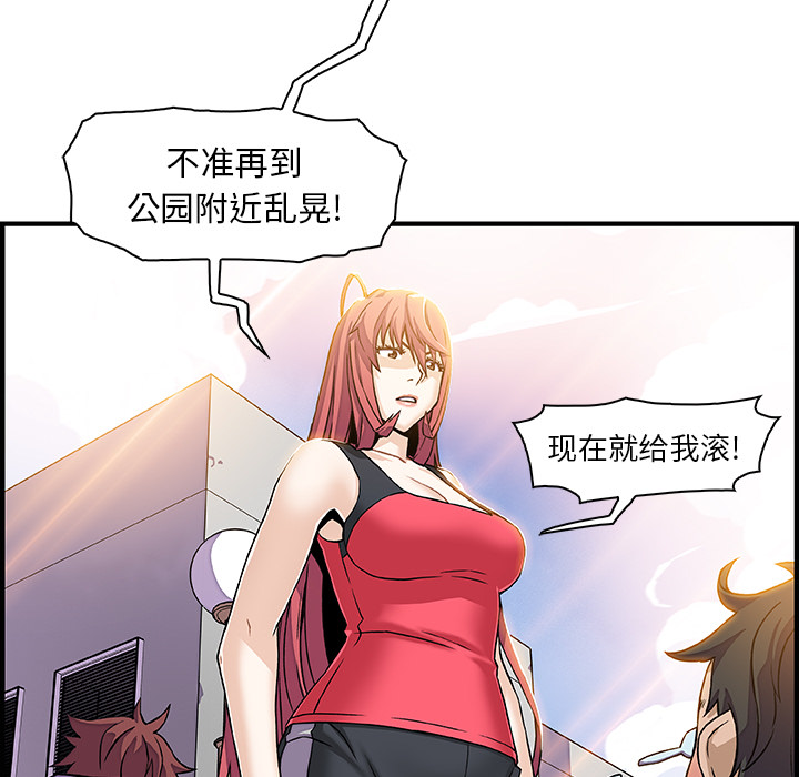 第16章 - 第40.jpg页