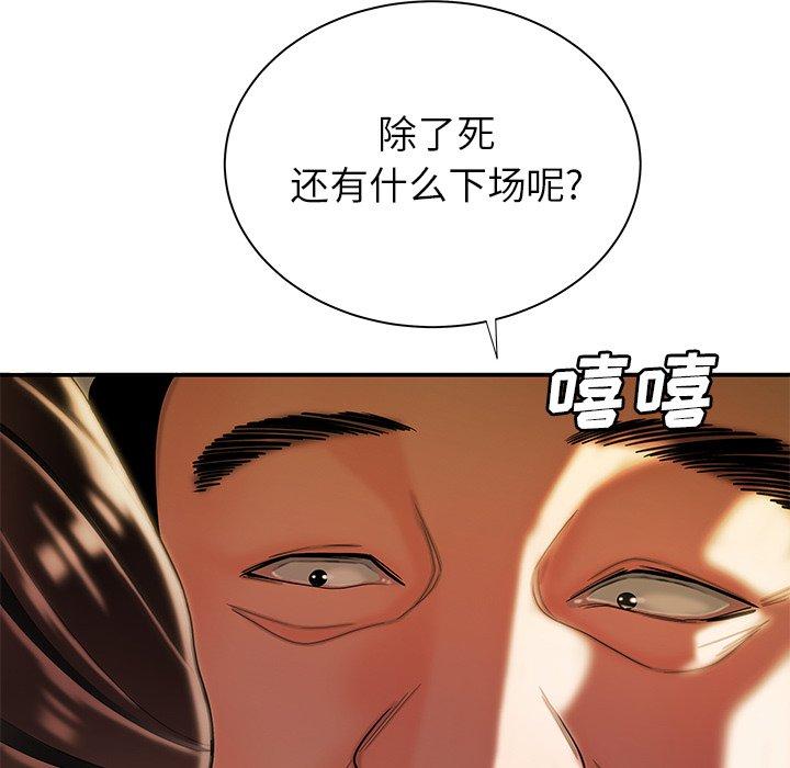 第 42 话 - 第45.jpg页
