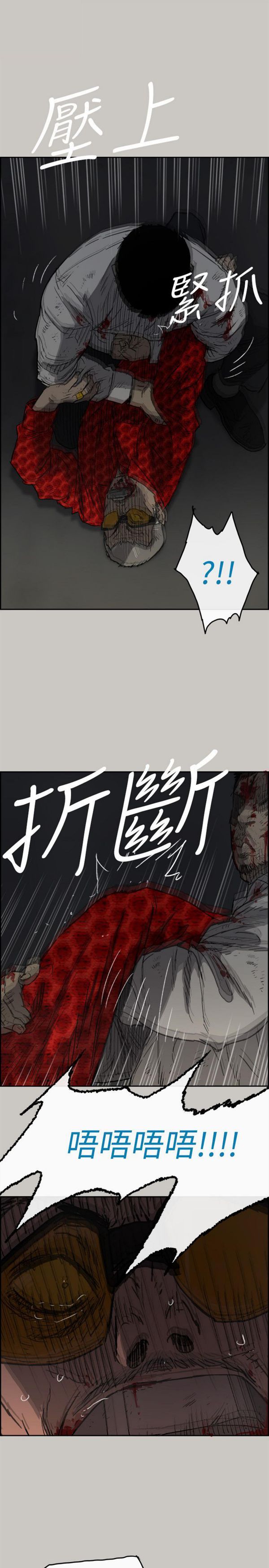 第 48 话 - 第32.jpg页