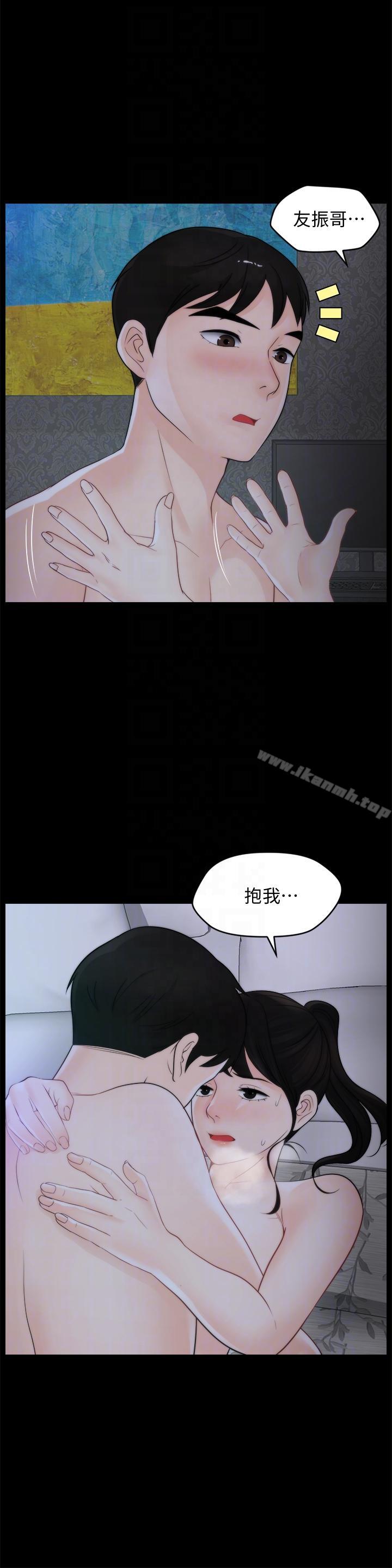 第50話-我也想要有感覺 - 第19.jpg页