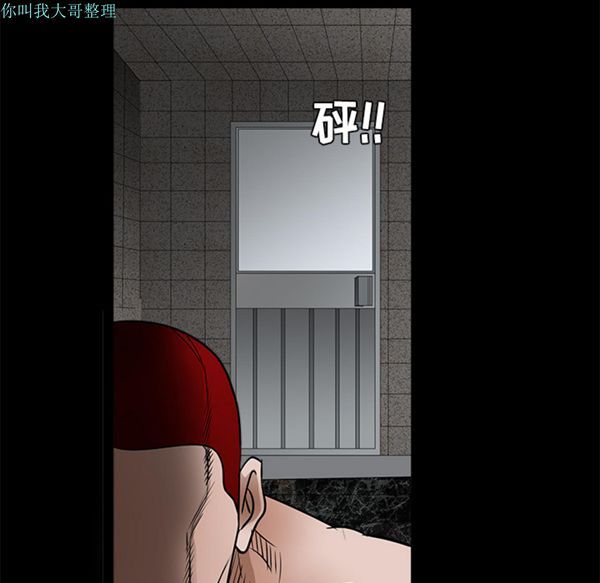 第 23 话 - 第167.jpg页