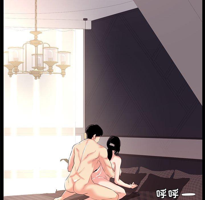 第 24 话 - 第9.jpg页