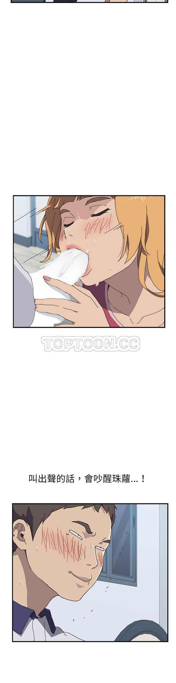 第 5 话 - 第26.jpg页
