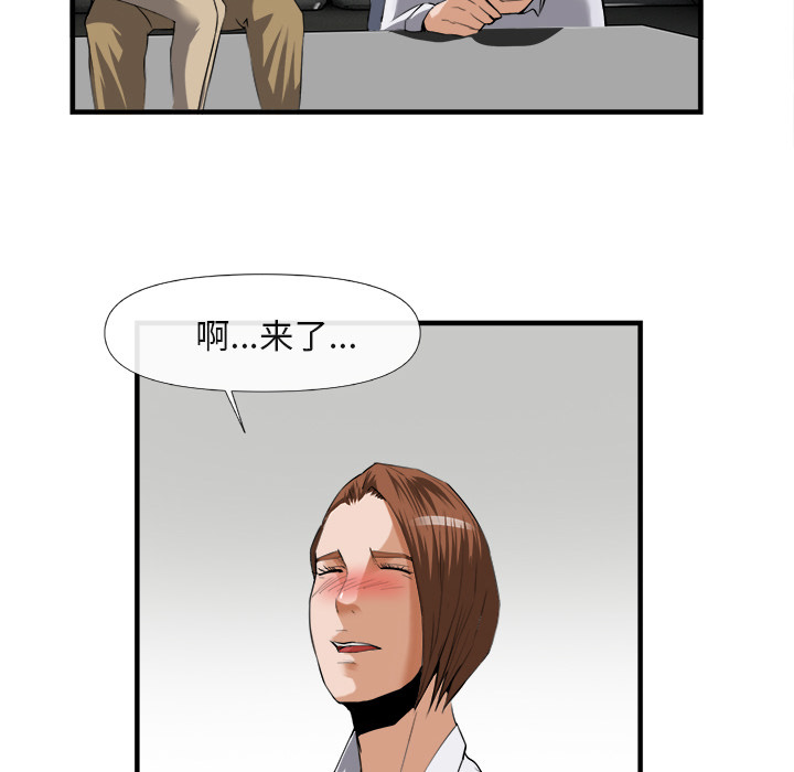第 25 话 - 第72.jpg页