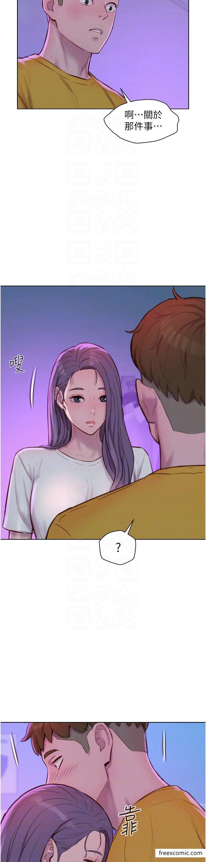 第77话-再抱我一次就好 - 第30.jpg页