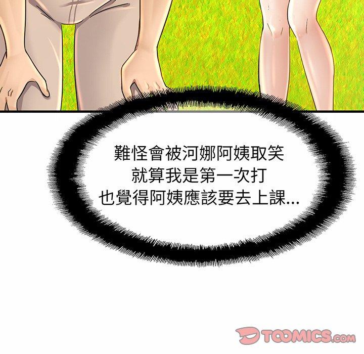 第3话 - 第156.jpg页