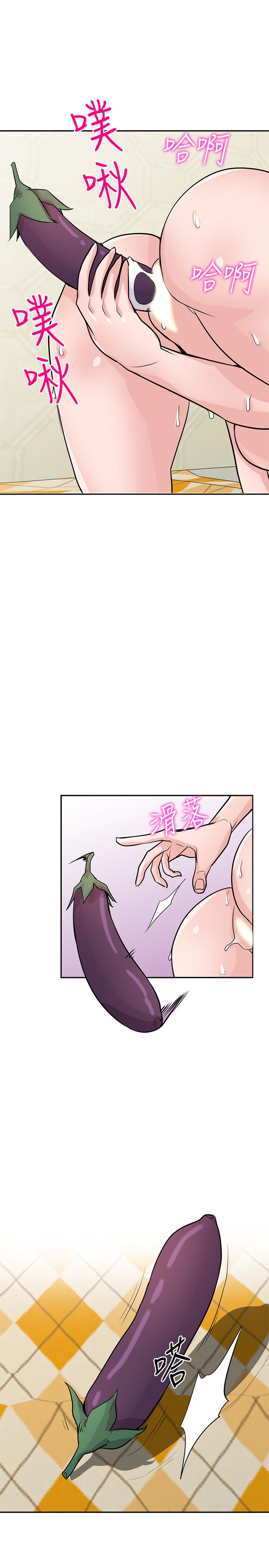 第81話-難以忍受的手技 - 第13.jpg页