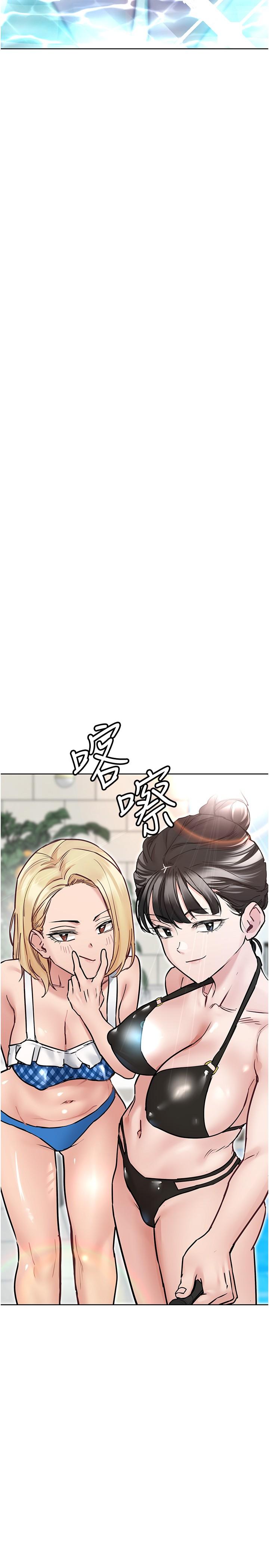 第35話-泳裝都激凸了 - 第9.jpg页