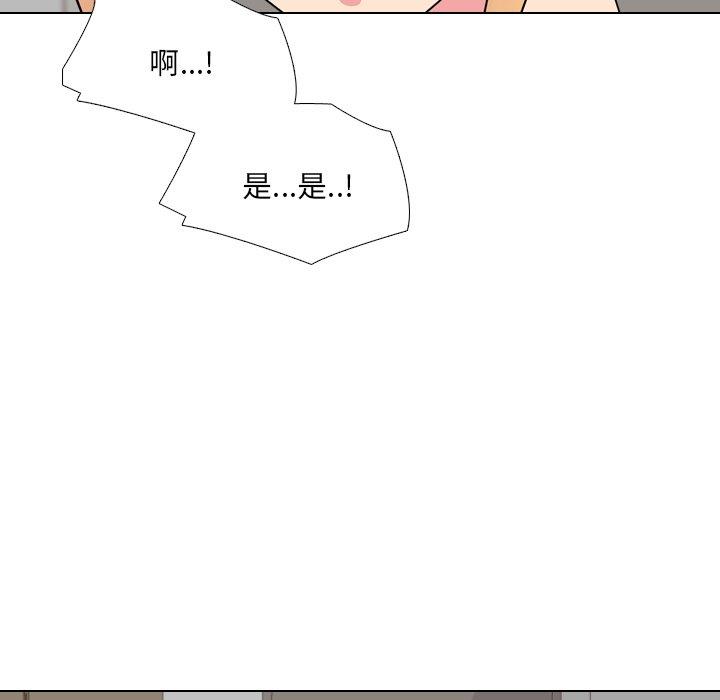 第26话 - 第60.jpg页