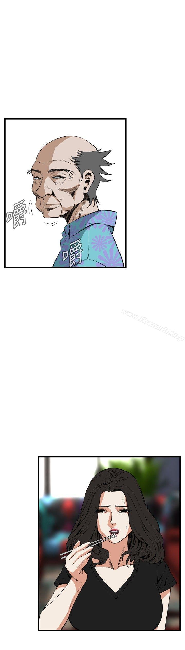 第56話 - 第14.jpg页