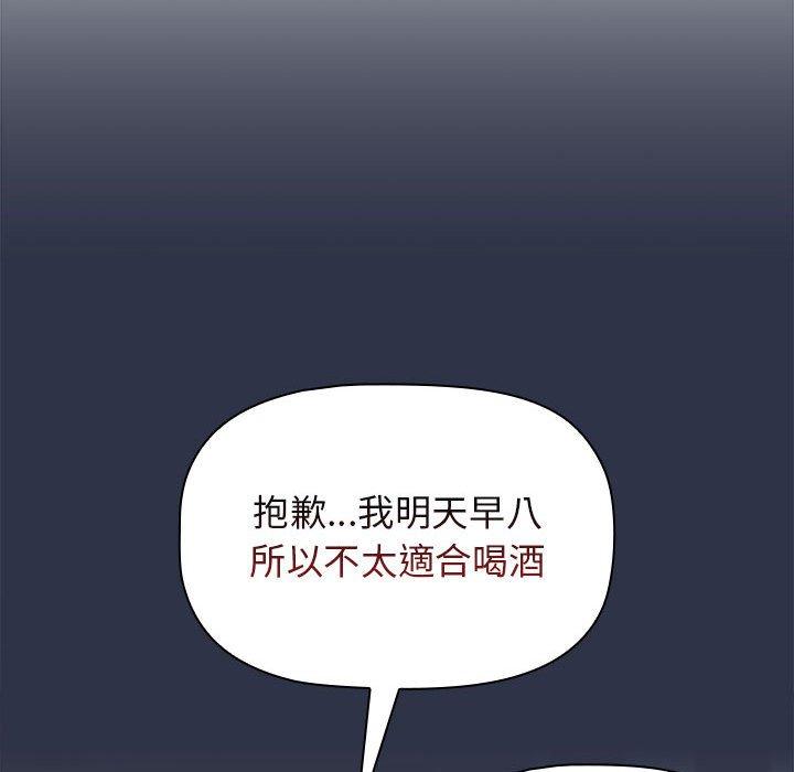 第39话 - 第26.jpg页