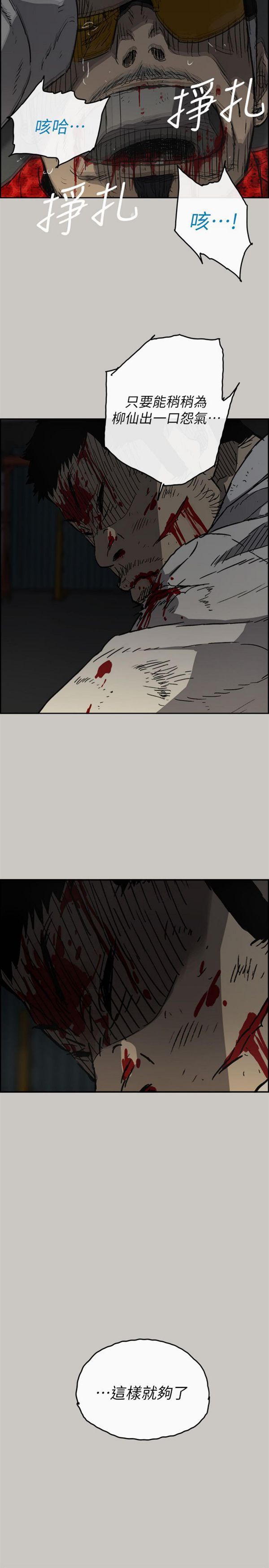 第 48 话 - 第34.jpg页