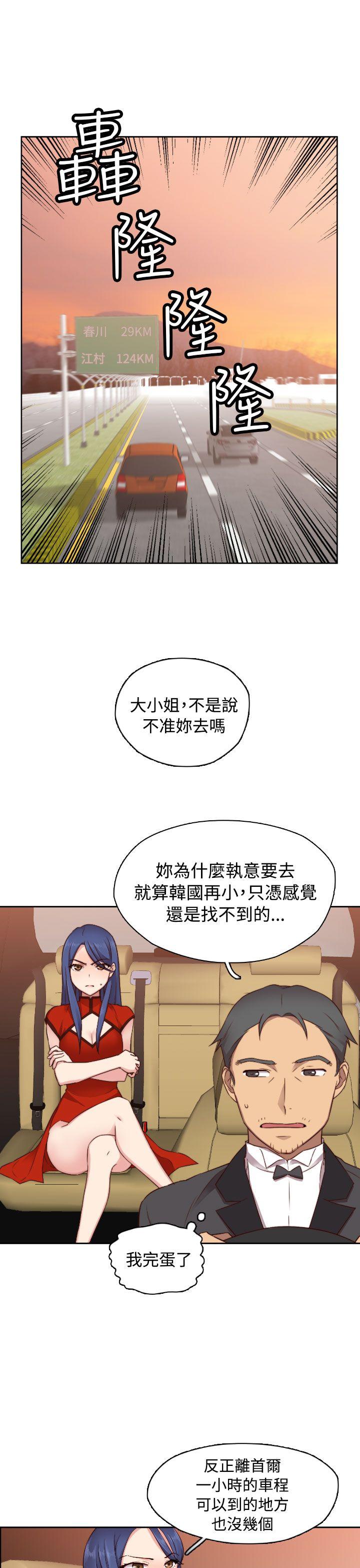 第 49 话 - 第2.jpg页