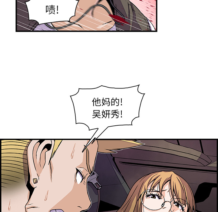 第17章 - 第18.jpg页