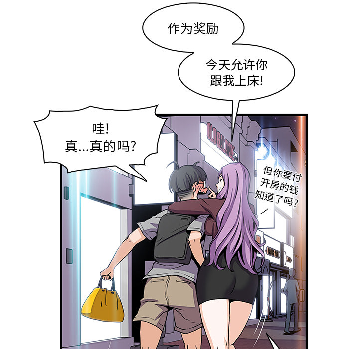 第26章 - 第25.jpg页