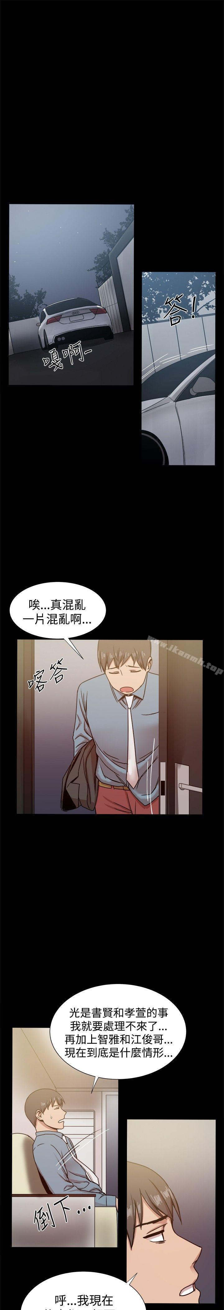 第22话 - 第30.jpg页