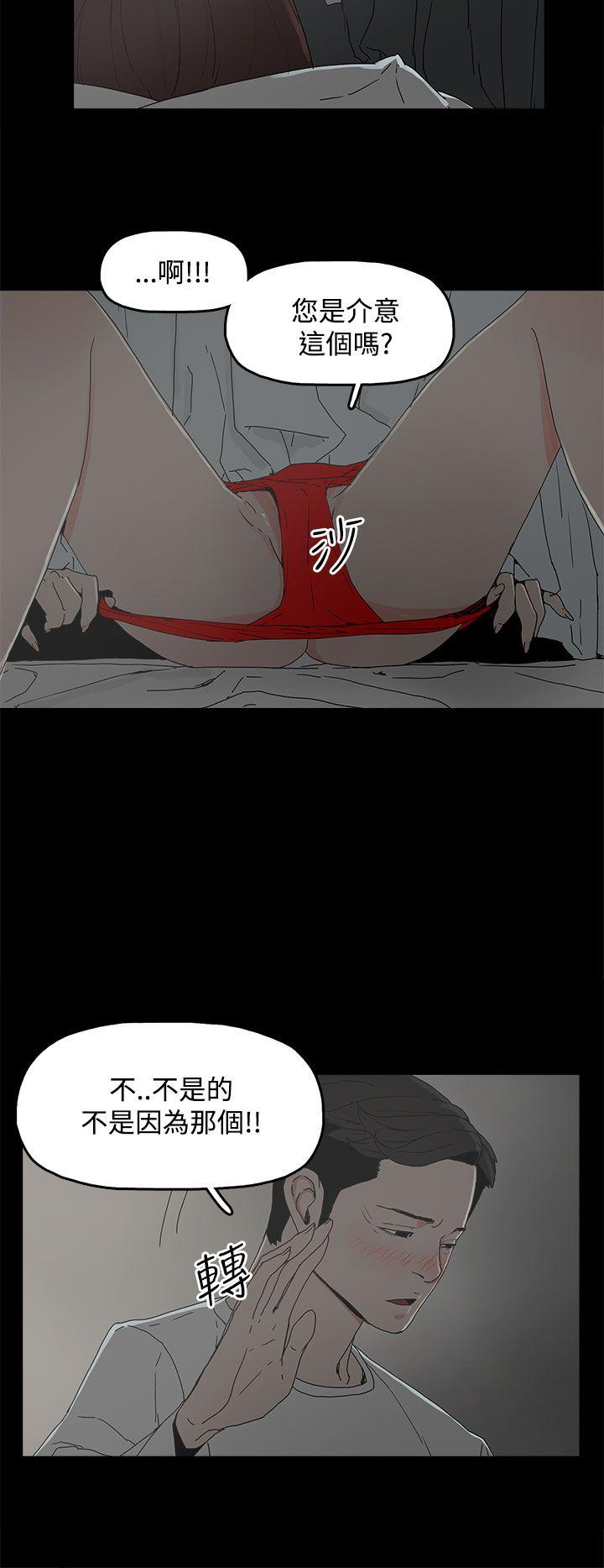 第 5 话 - 第5.jpg页