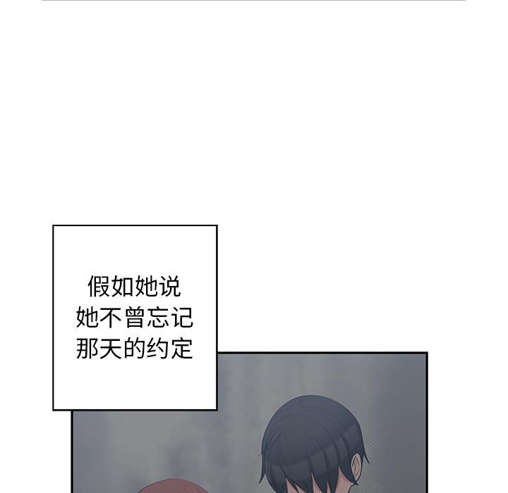第 1 话 - 第79.jpg页