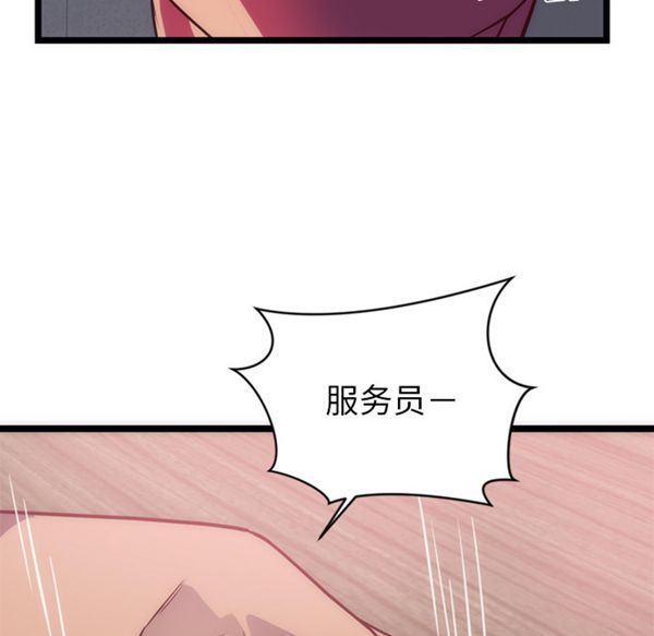 第 33 话 - 第59.jpg页