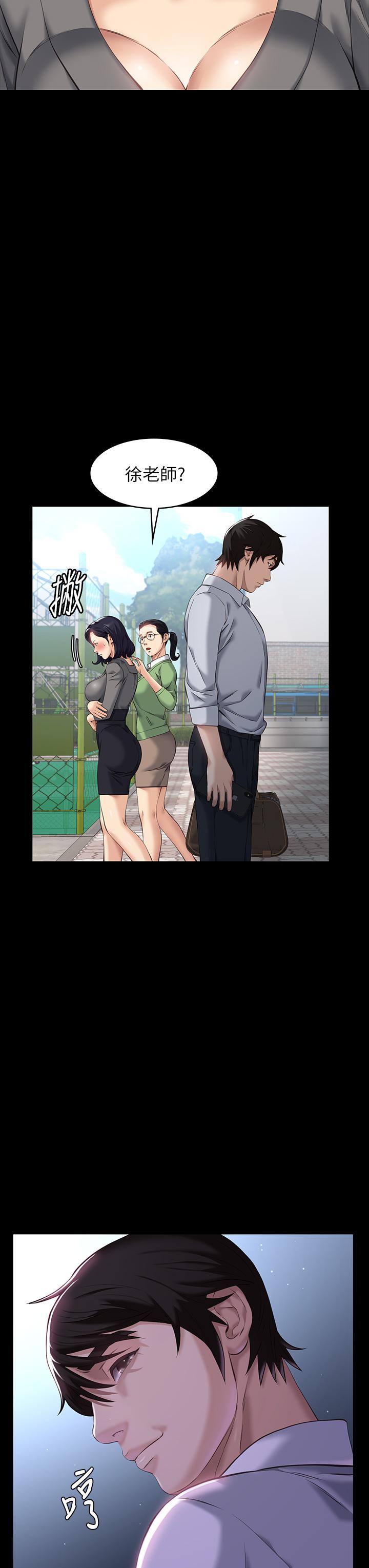 第5话-被操弄到高潮迭起 - 第50.jpg页