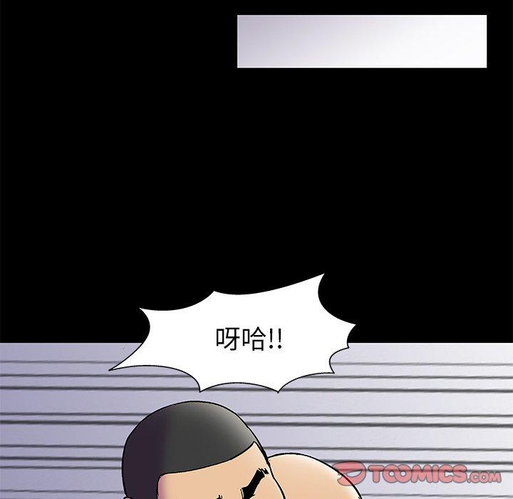 第157话 - 第10.jpg页