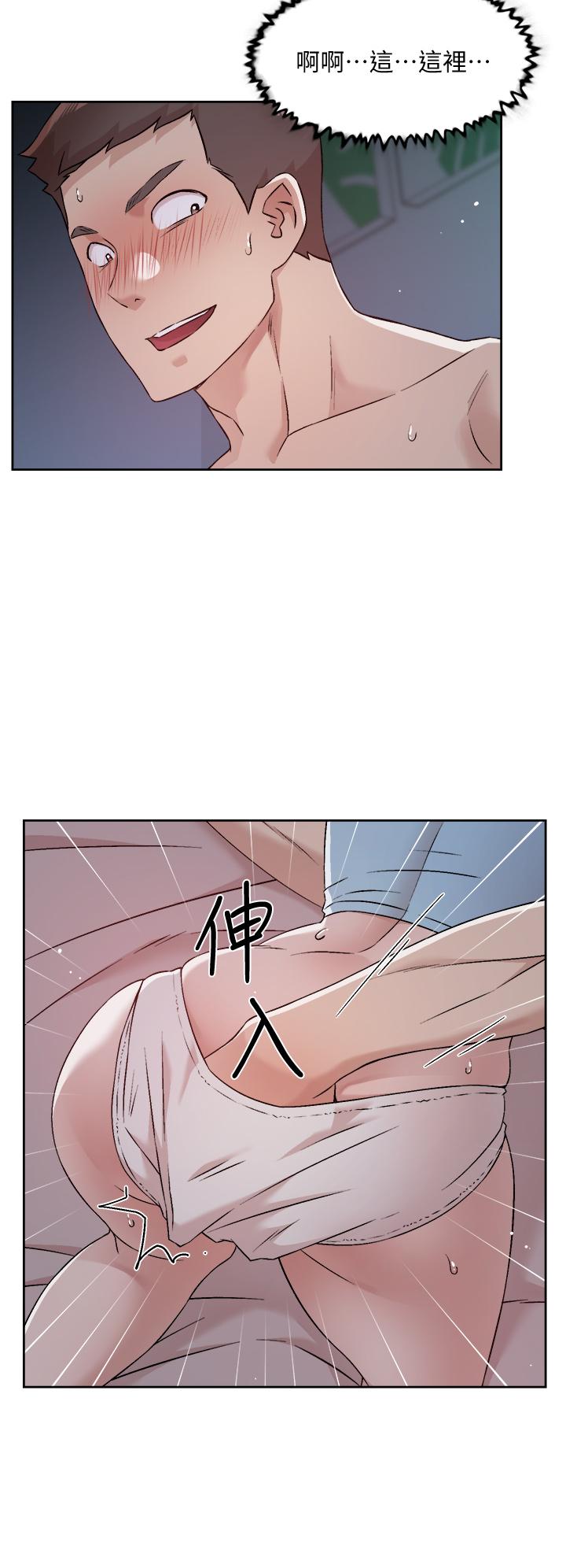 第55話-就只幫你含一次 - 第28.jpg页