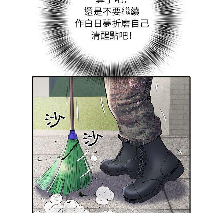 第19话 - 第83.jpg页