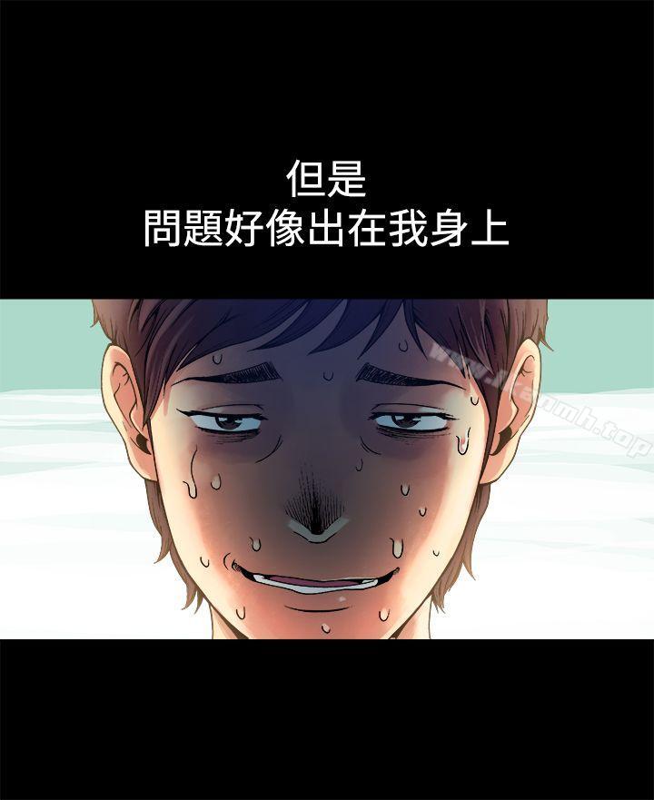 第6话 - 第3.jpg页