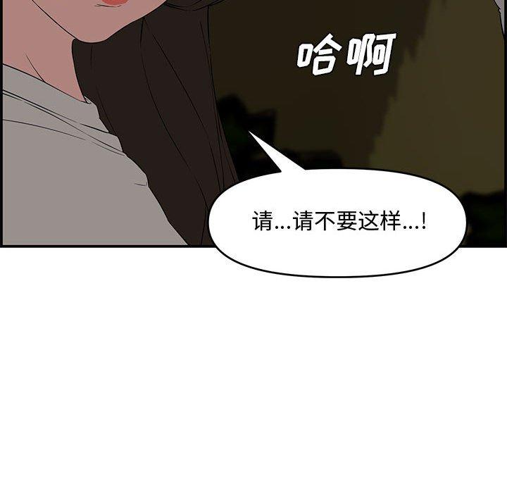 第 17 话 - 第75.jpg页