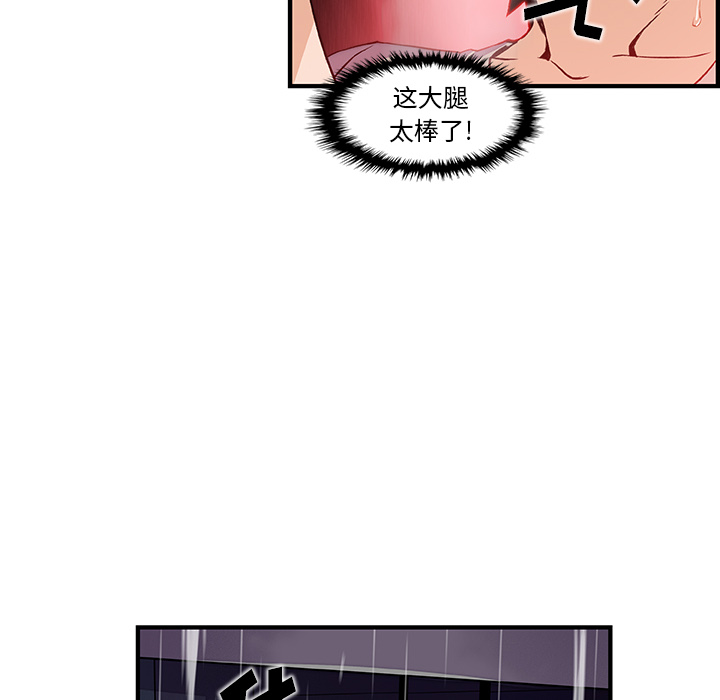 第37章 - 第50.jpg页