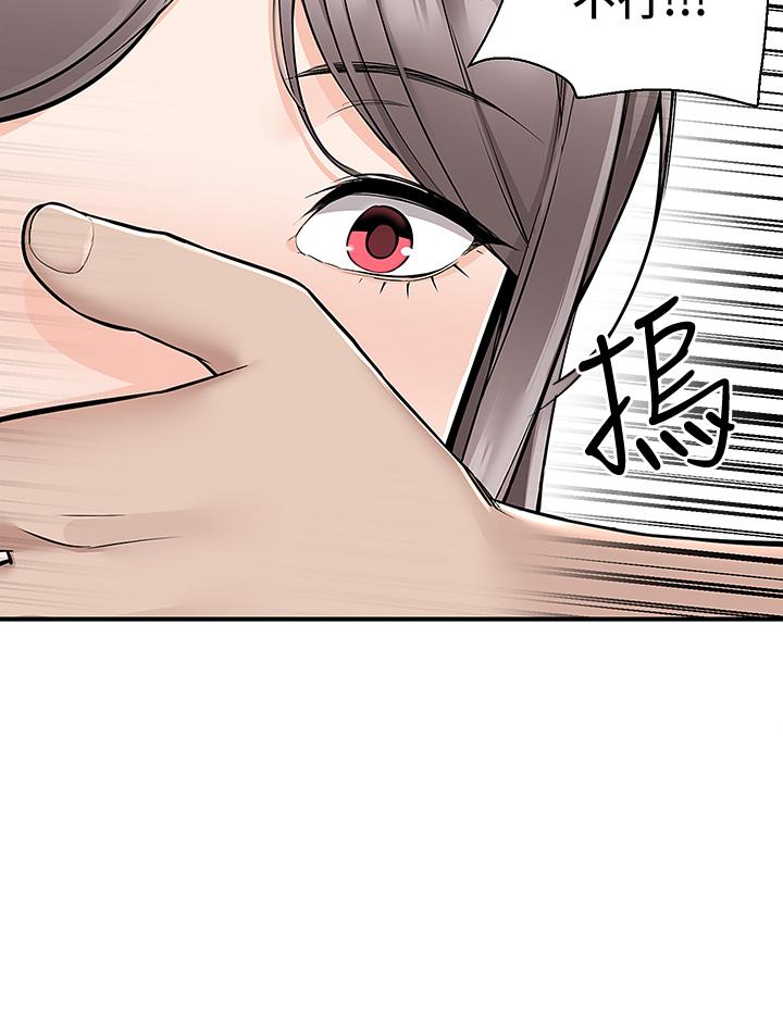 第16話-人家想跟你去“那裡” - 第25.jpg页