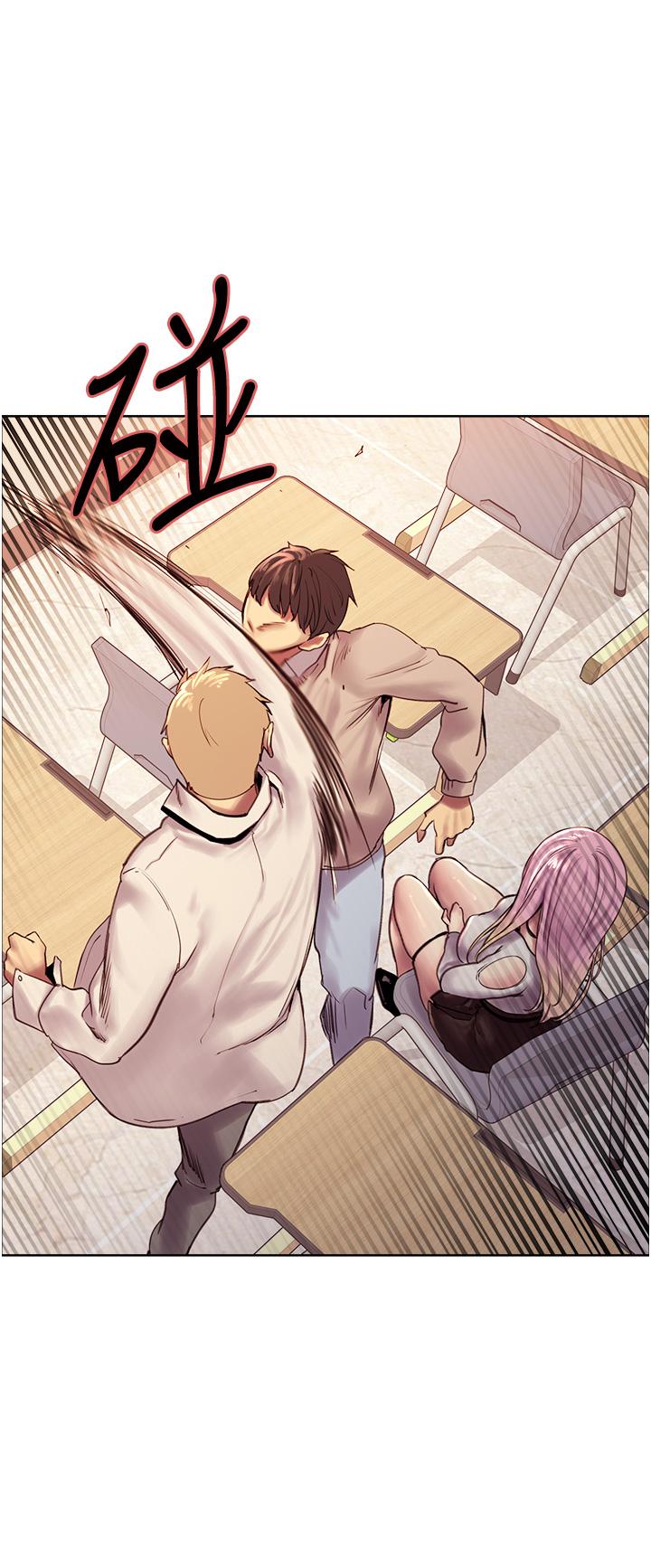 第7話-揉爆處女的隱乳 - 第48.jpg页