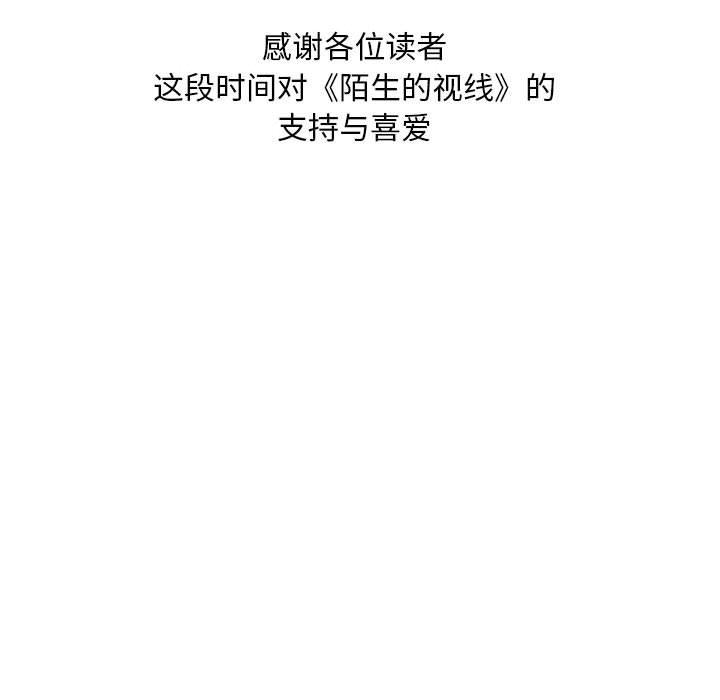 第 40 话 - 第108.jpg页