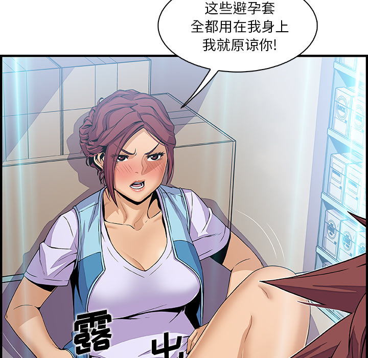 第35章 - 第13.jpg页