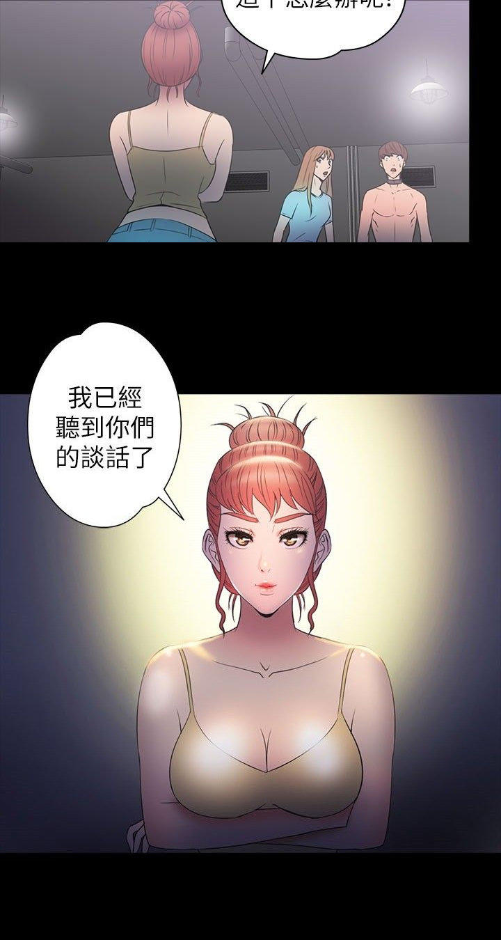 第 28 话 - 第15.jpg页