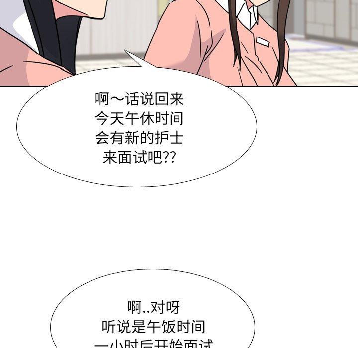 第20话 - 第6.jpg页