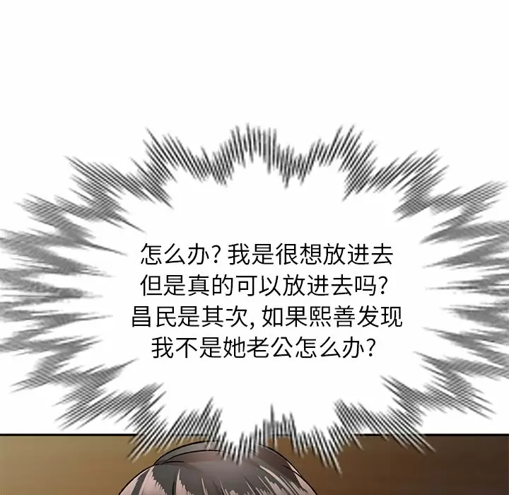 第4话 - 第55.jpg页