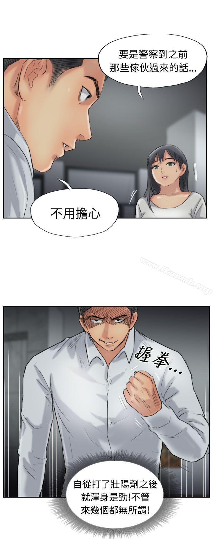 第32话 - 第11.jpg页