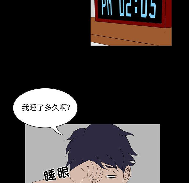 第 6 话 - 第111.jpg页
