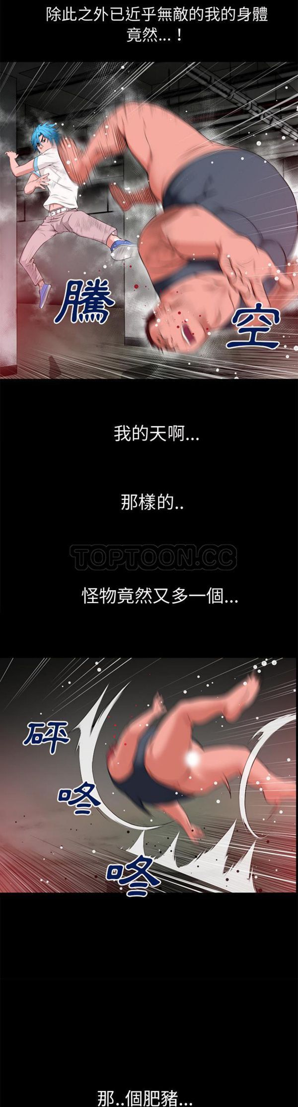 第 43 话 - 第10.jpg页