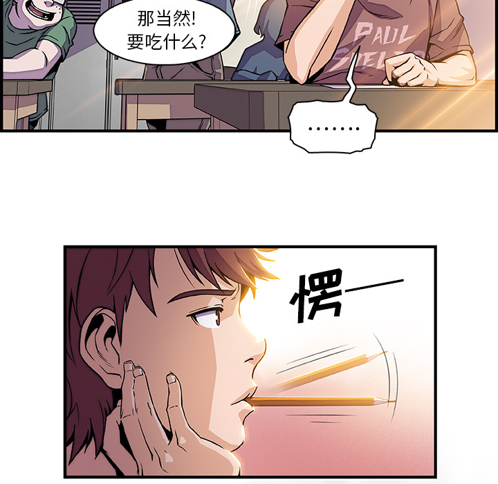 第18章 - 第15.jpg页