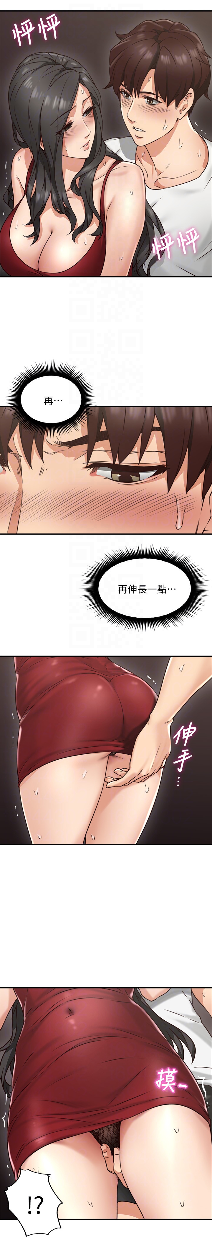 第6話-你願意幫我把裙子拉下來嗎…? - 第25.jpg页