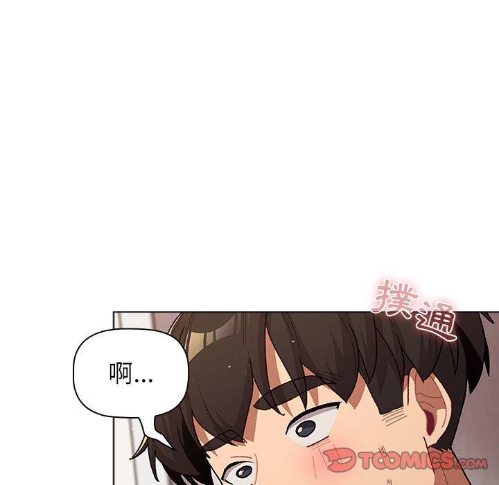 第47话 - 第15.jpg页