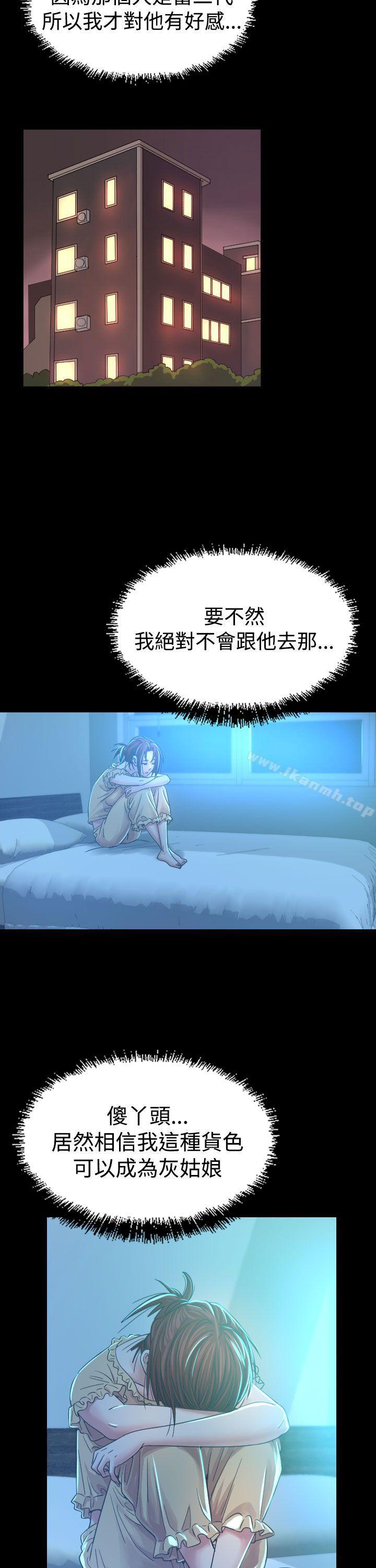 第7話 - 第28.jpg页