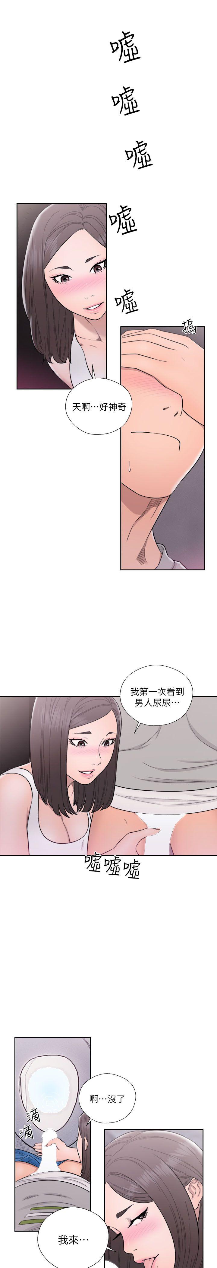 第60話 - 第19.jpg页