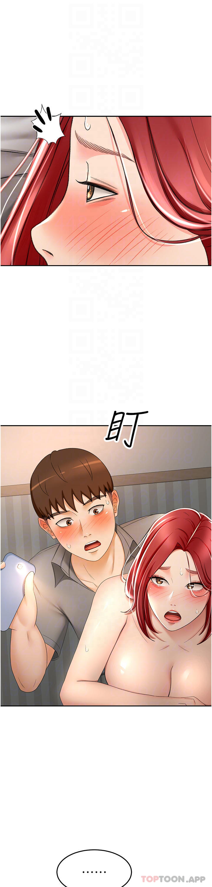 第65话-宝贝对不起，我受不了了 - 第3.jpg页