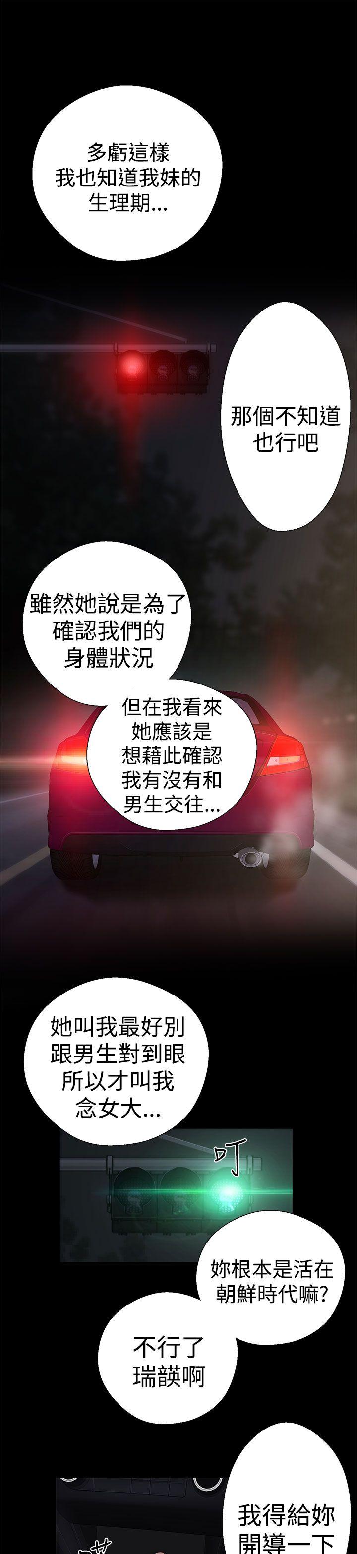 第13話 - 第23.jpg页