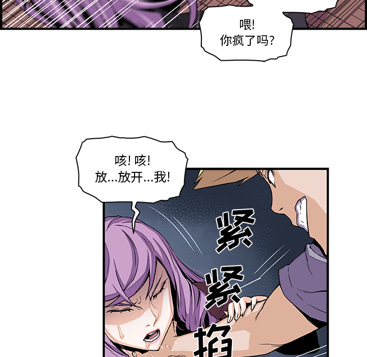 第26章 - 第8.jpg页
