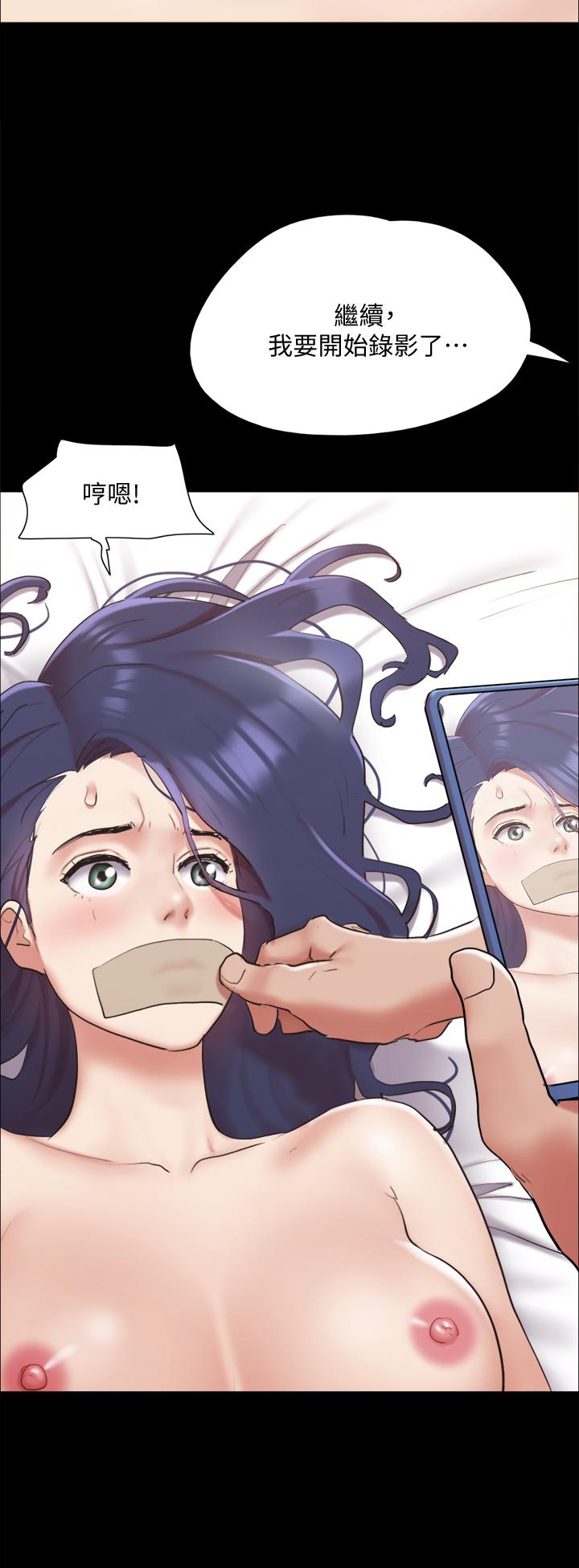 第134話-想救她就听我的 - 第42.jpg页