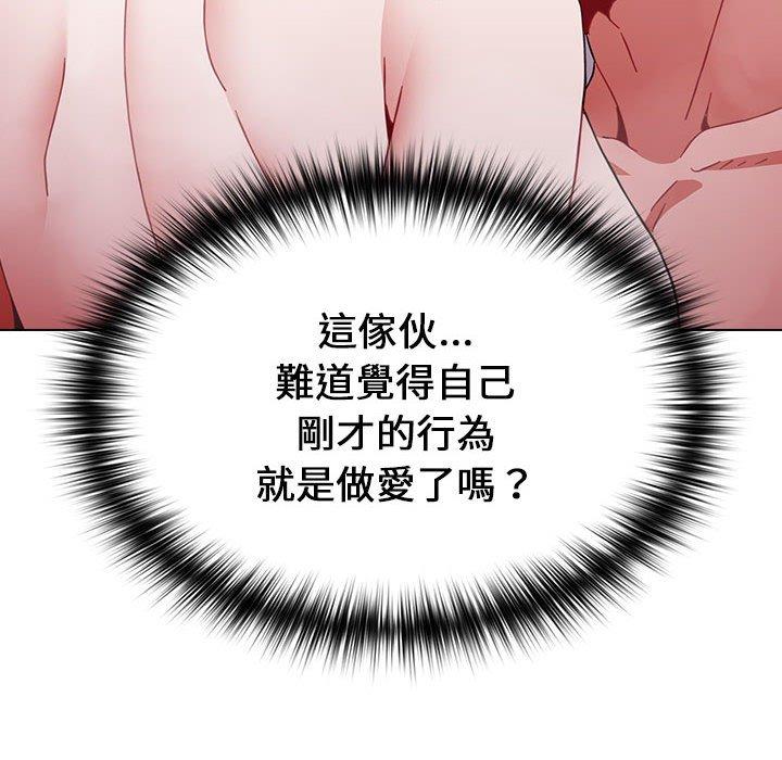 第14话 - 第74.jpg页
